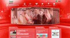 Desktop Screenshot of gpic.com